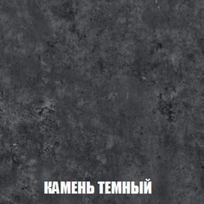 Шкаф 2-х створчатый МСП-1 (Дуб Золотой/Камень темный) в Камышлове - kamyshlov.mebel-74.com | фото