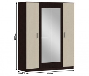 Шкаф 4х дверный с зеркалами Уют СБ-2750/1.Н (Венге/Паллада) в Камышлове - kamyshlov.mebel-74.com | фото