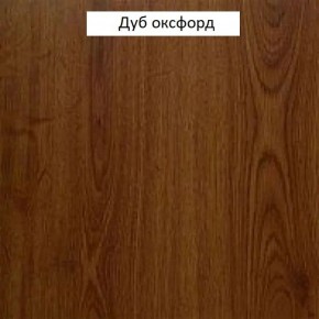 Шкаф для одежды 2-х дверный №661 "Флоренция" Дуб оксфорд в Камышлове - kamyshlov.mebel-74.com | фото