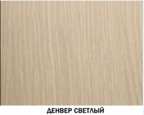 Шкаф для посуды №602 "Инна" Денвер светлый в Камышлове - kamyshlov.mebel-74.com | фото