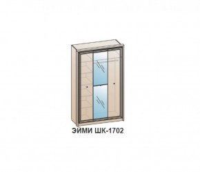 Шкаф ЭЙМИ ШК-1702 (фасад-зеркало фацет) Бодега белая в Камышлове - kamyshlov.mebel-74.com | фото