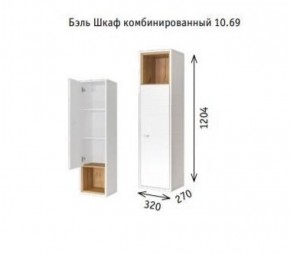 Шкаф навесной 10.63 (10.69) Бэль в Камышлове - kamyshlov.mebel-74.com | фото