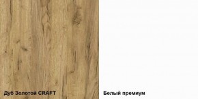 Шкаф-пенал Альба в Камышлове - kamyshlov.mebel-74.com | фото