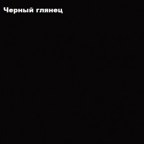 ФЛОРИС Шкаф подвесной ШК-003 в Камышлове - kamyshlov.mebel-74.com | фото