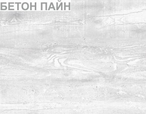 Шкаф "Алиса (H1)" ручка скоба в Камышлове - kamyshlov.mebel-74.com | фото