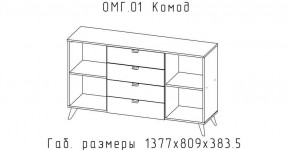 ОМЕГА Спальный гарнитур (модульная) в Камышлове - kamyshlov.mebel-74.com | фото