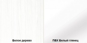 Стенка Румба арт. 03.272 (Белое дерево/Белый глянец) Шкаф комбинированный в Камышлове - kamyshlov.mebel-74.com | фото