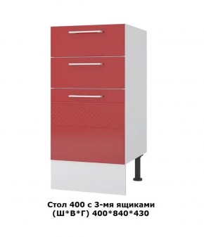 Стол 400/3 ящика (Ш*В*Г) 400*850*430 в Камышлове - kamyshlov.mebel-74.com | фото