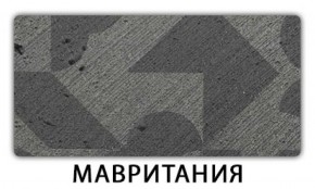 Стол-бабочка Бриз пластик Метрополитан в Камышлове - kamyshlov.mebel-74.com | фото