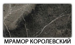 Стол-бабочка Бриз пластик Риголетто темный в Камышлове - kamyshlov.mebel-74.com | фото