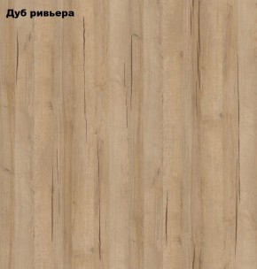 Стол книжка с табуретами 1-6701дубрив (Дуб ривьера) в Камышлове - kamyshlov.mebel-74.com | фото