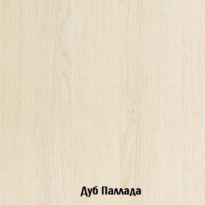 Стол-книжка с ящиками Глория 606 К (Дуб Сонома) в Камышлове - kamyshlov.mebel-74.com | фото