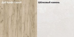 Стол компьютерный 12.74 Комфорт (Дуб Золотой CRAFT, Белая Аляска) в Камышлове - kamyshlov.mebel-74.com | фото