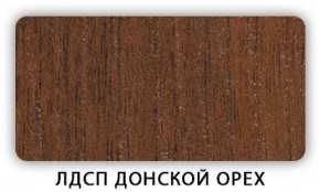 Стол кухонный Бриз лдсп ЛДСП Донской орех в Камышлове - kamyshlov.mebel-74.com | фото