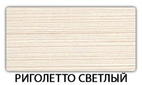 Стол обеденный Бриз пластик Кастилло темный в Камышлове - kamyshlov.mebel-74.com | фото