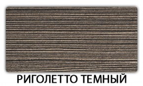 Стол обеденный Бриз пластик Кастилло темный в Камышлове - kamyshlov.mebel-74.com | фото