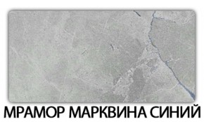 Стол обеденный Бриз пластик Мрамор бежевый в Камышлове - kamyshlov.mebel-74.com | фото