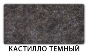 Стол обеденный Бриз пластик Травертин римский в Камышлове - kamyshlov.mebel-74.com | фото