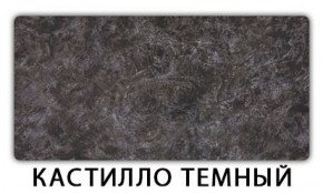 Стол обеденный Паук пластик Травертин римский в Камышлове - kamyshlov.mebel-74.com | фото