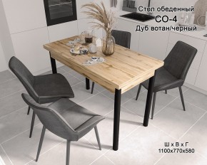 Стол обеденный СО-4 (дуб вотан/черный) в Камышлове - kamyshlov.mebel-74.com | фото