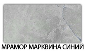 Стол обеденный Трилогия пластик Антарес в Камышлове - kamyshlov.mebel-74.com | фото