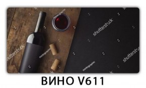 Стол обеденный Трилогия с фотопечатью Вино V611 в Камышлове - kamyshlov.mebel-74.com | фото