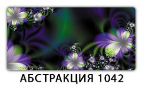 Стол раздвижной-бабочка Бриз с фотопечатью Доска D110 в Камышлове - kamyshlov.mebel-74.com | фото