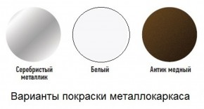 Табурет с кольцом в Камышлове - kamyshlov.mebel-74.com | фото