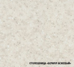 ТАТЬЯНА Кухонный гарнитур Оптима (1500*1800 мм ) в Камышлове - kamyshlov.mebel-74.com | фото