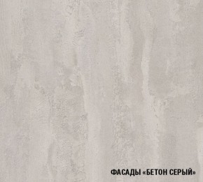ТЕРЦИЯ Кухонный гарнитур Гранд Прайм (2100*2700 мм) в Камышлове - kamyshlov.mebel-74.com | фото