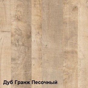 Трувор Полка 15.60 в Камышлове - kamyshlov.mebel-74.com | фото