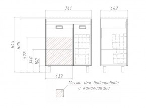 Тумба под умывальник Elen 75 Cube без ящика и корзиной для белья Домино (DC5003T) в Камышлове - kamyshlov.mebel-74.com | фото
