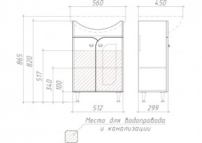 Тумба под умывальник "Уют 55 Радуга Белый" без ящика (разобранная) АЙСБЕРГ (DA1141TR) в Камышлове - kamyshlov.mebel-74.com | фото